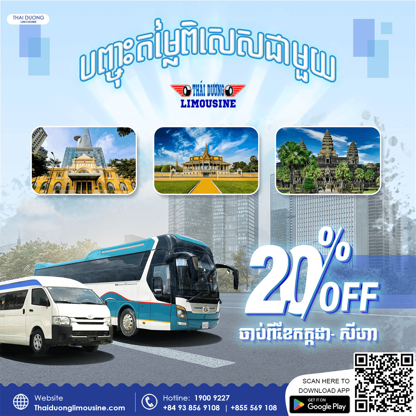 Phnom Penh to Ho Chi Minh - Online Bus Booking