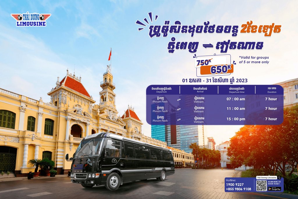 Bus From Ho Chi Minh City To Phnom Penh 2023 - Nhà Xe Thái Dương Limousine