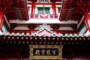 Khám phá chùa Răng Phật Singapore